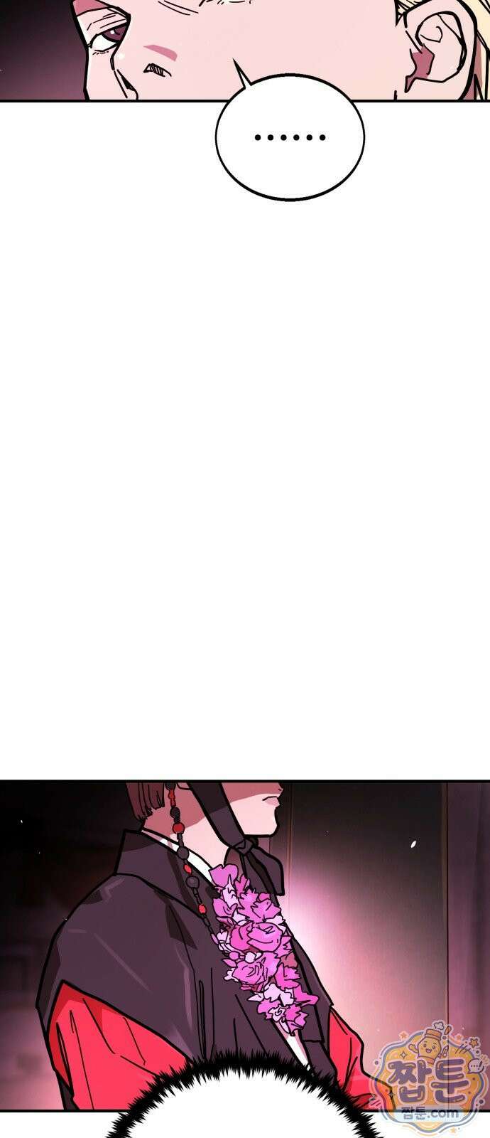 싸움배달 12화 21