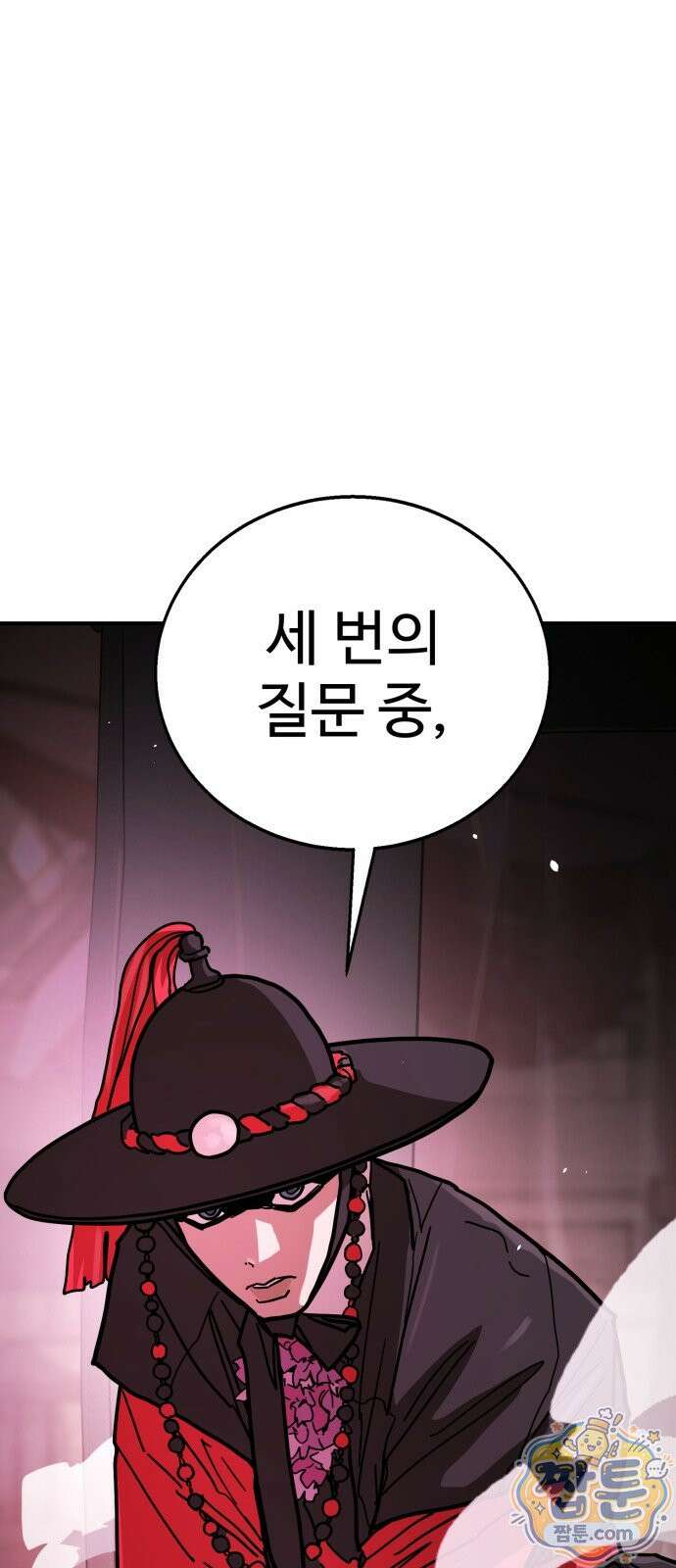 싸움배달 12화 42