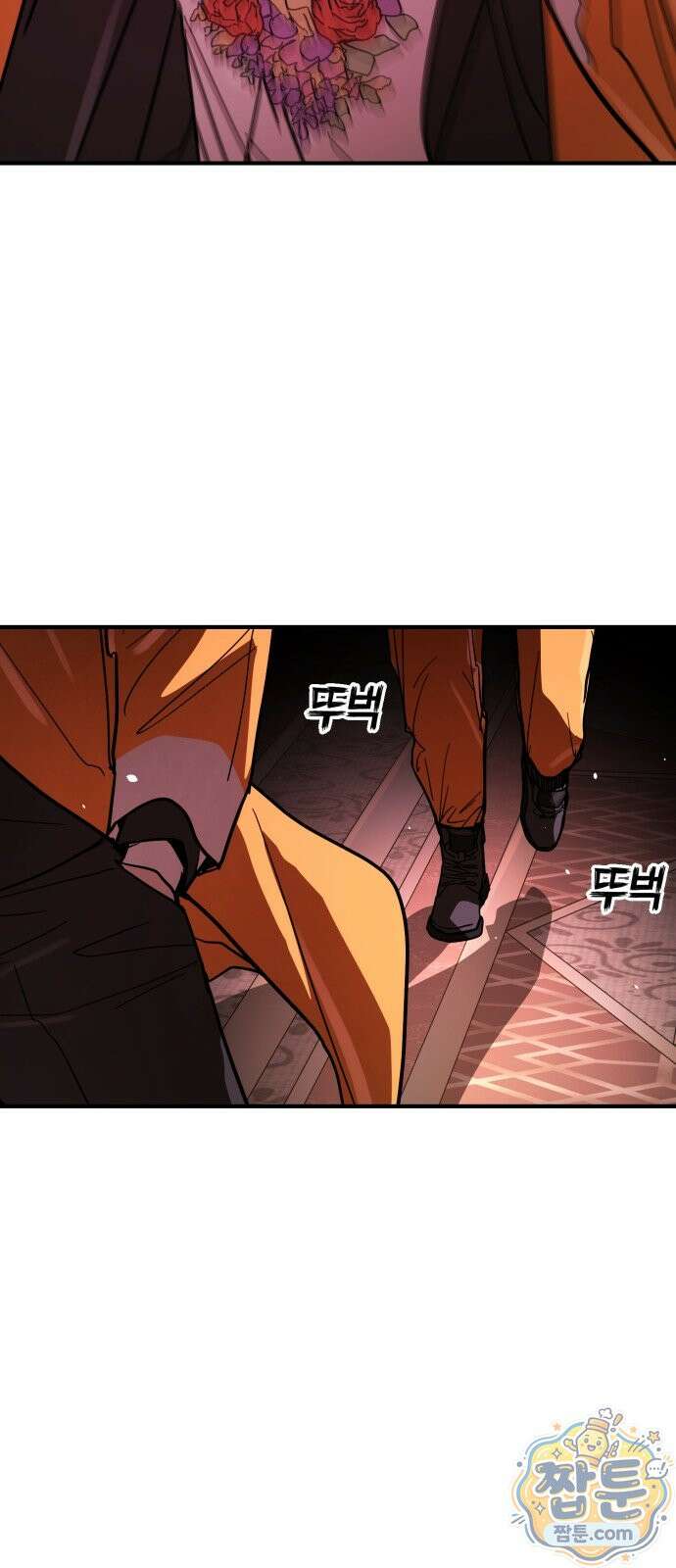 싸움배달 12화 83