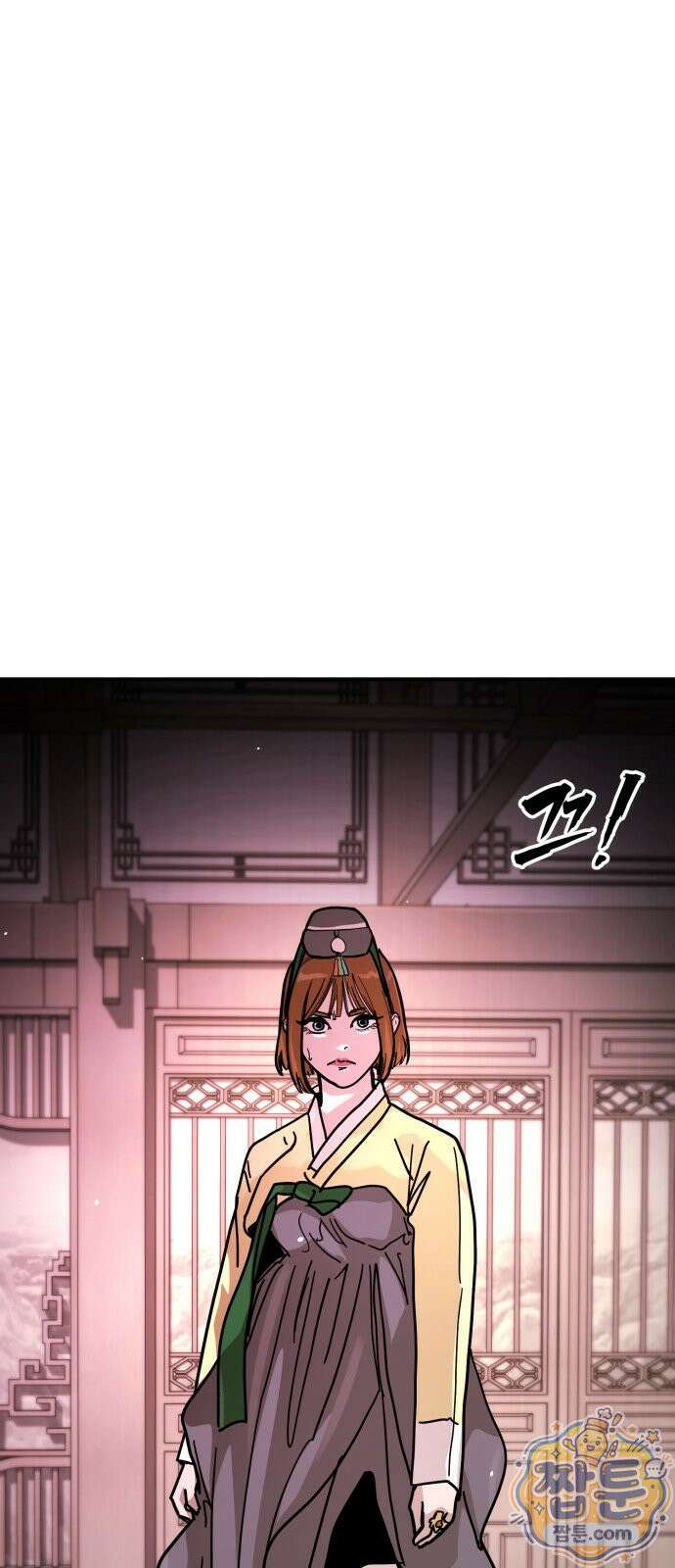 싸움배달 12화 86