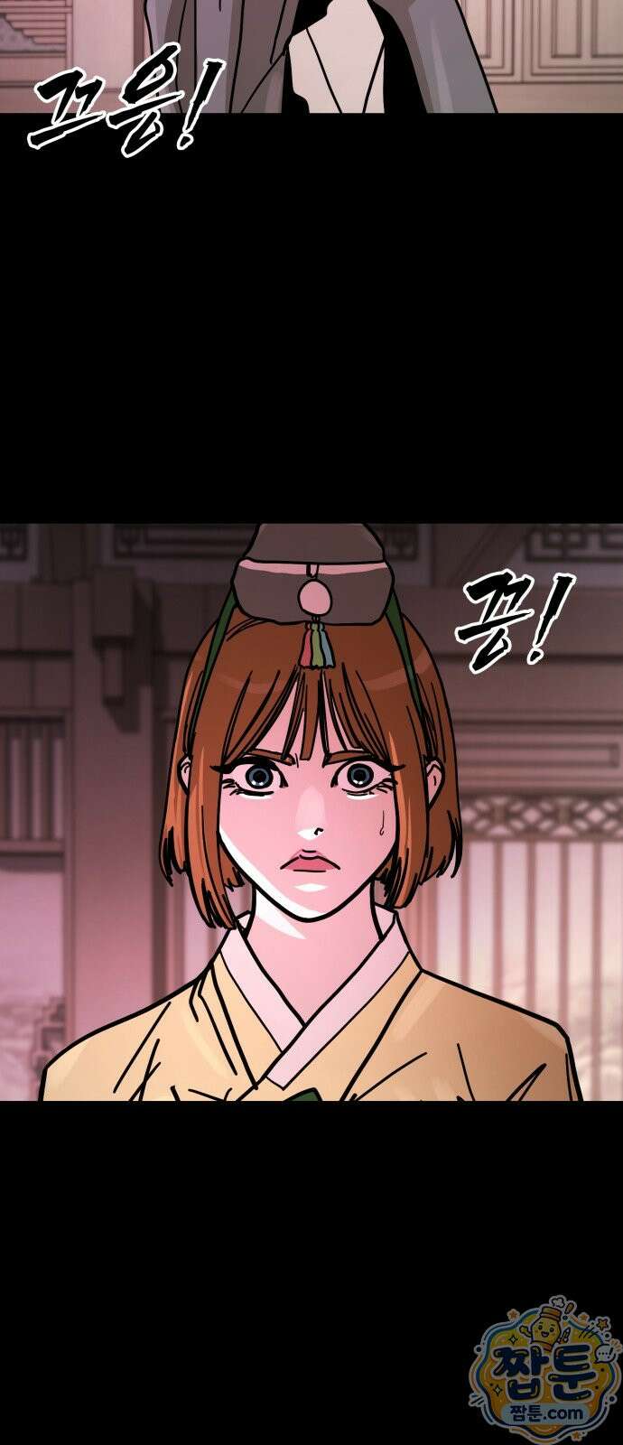 싸움배달 12화 87
