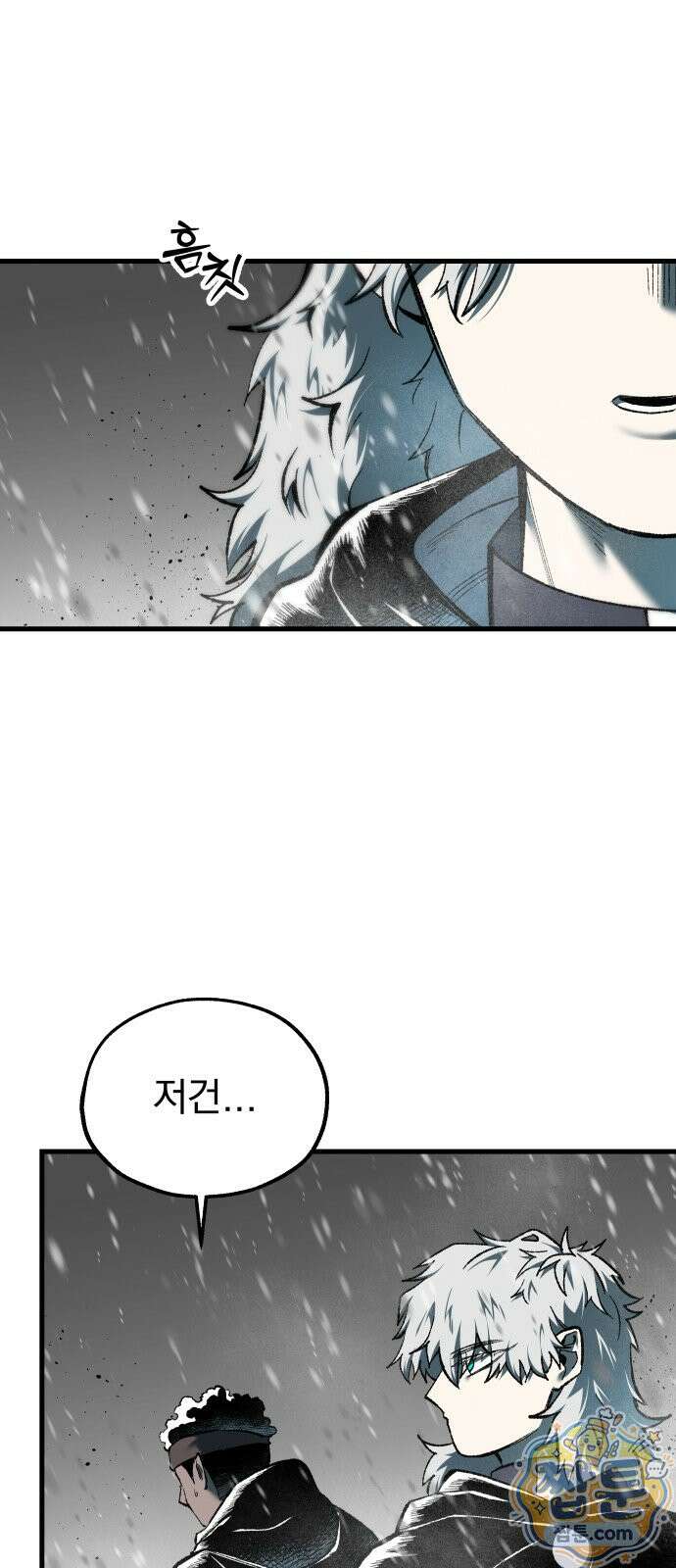 여명의 등불 2부 52화 1