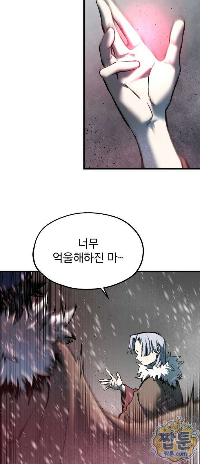 여명의 등불 2부 52화 6