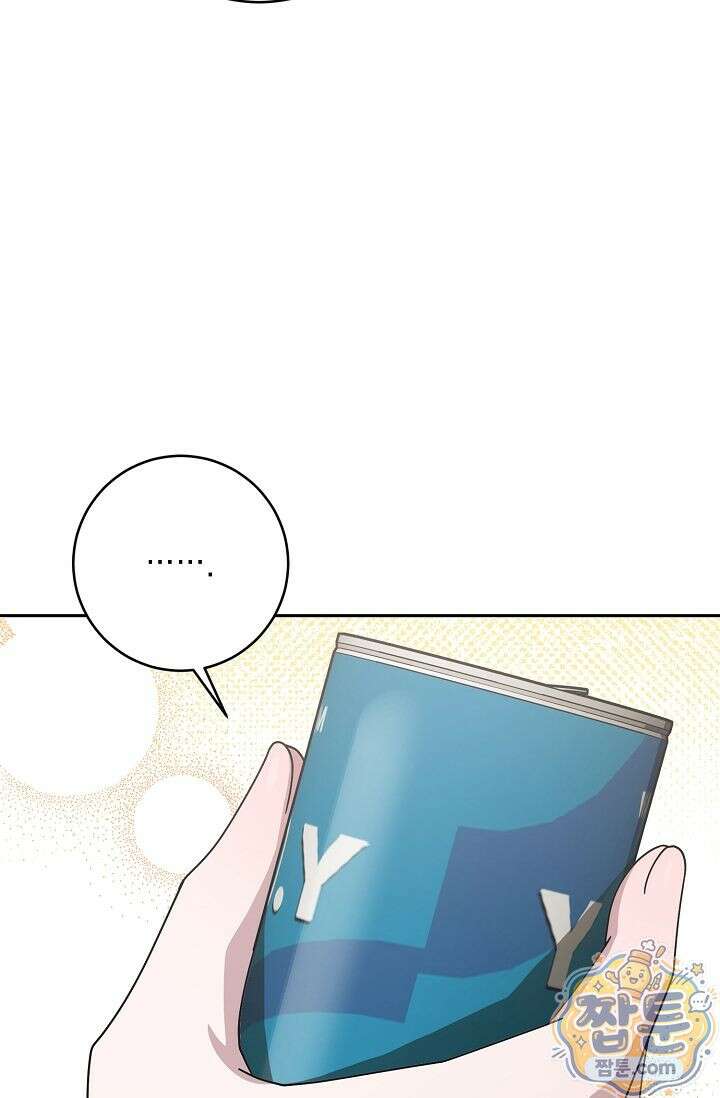 심술의 끝은 순정 10화 18