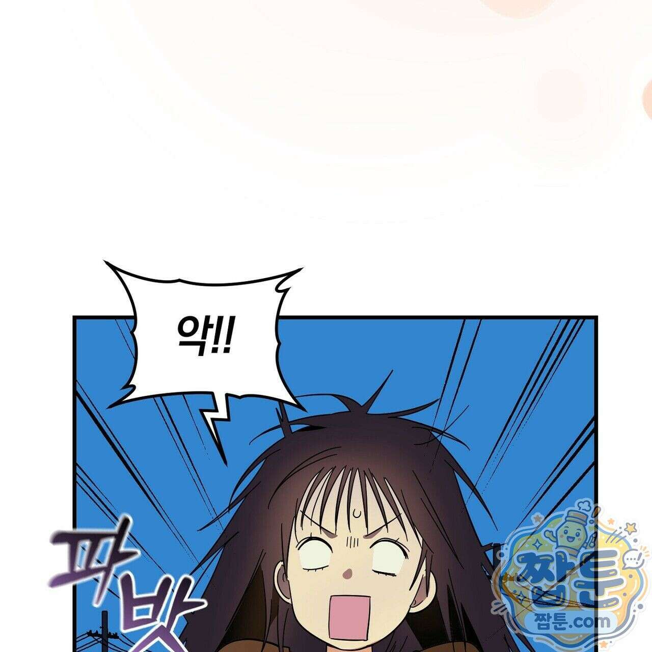 구멍가게 불법 의료원 5화 5