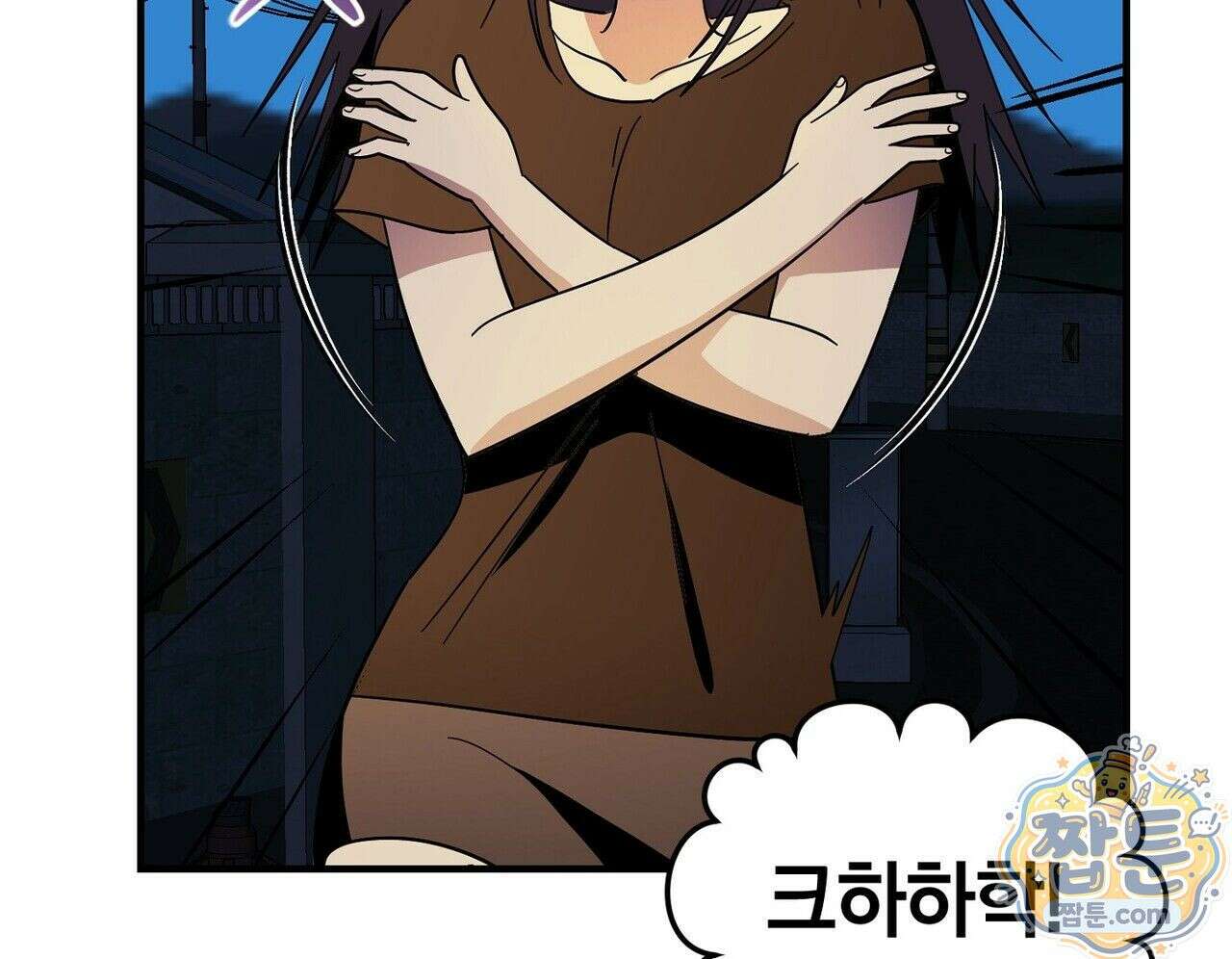구멍가게 불법 의료원 5화 6