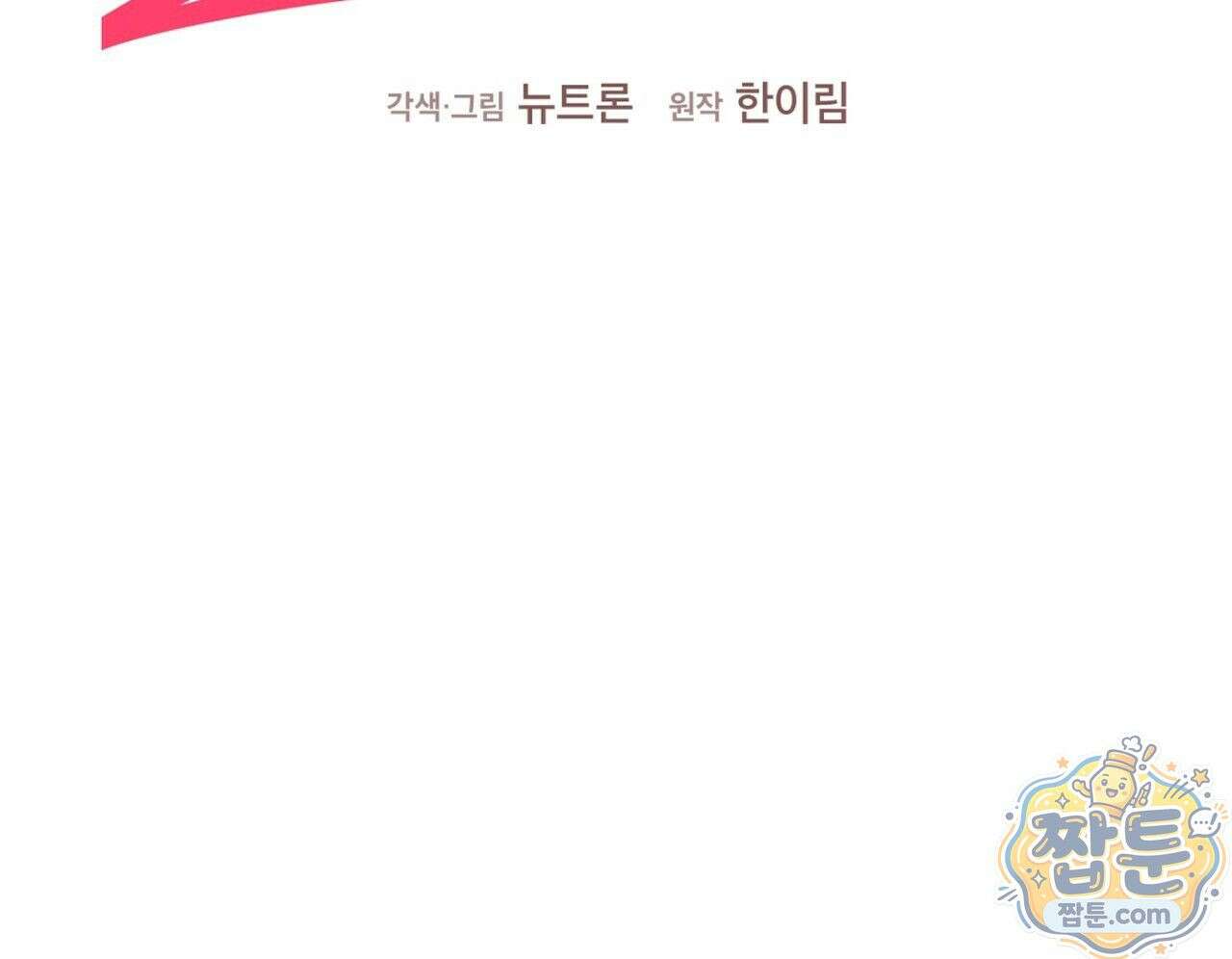 구멍가게 불법 의료원 5화 20