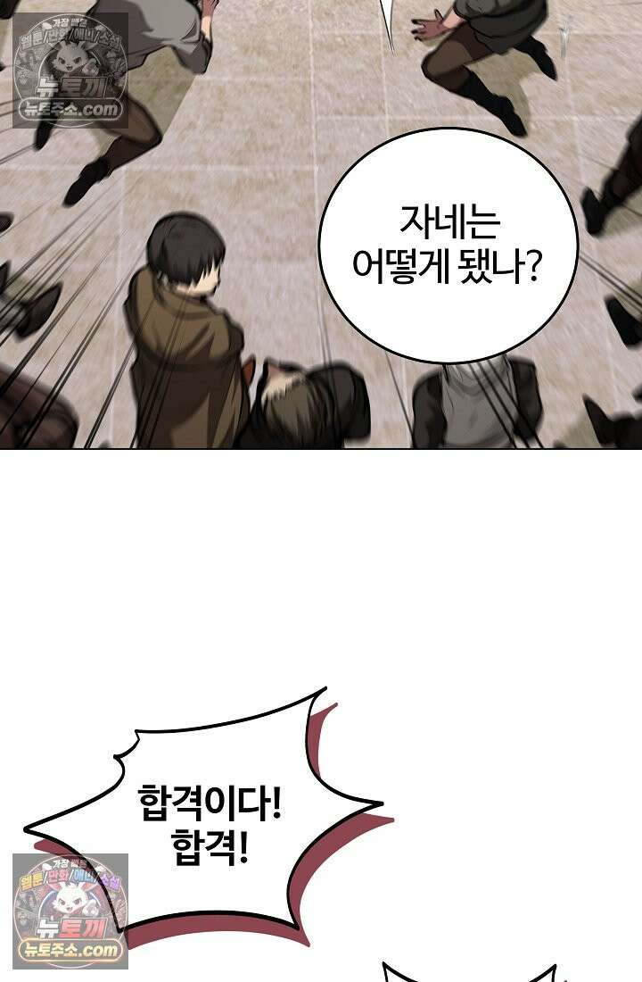 죽지 않는 천재 창잡이 죽지 않는 천재 창잡이 5화 12