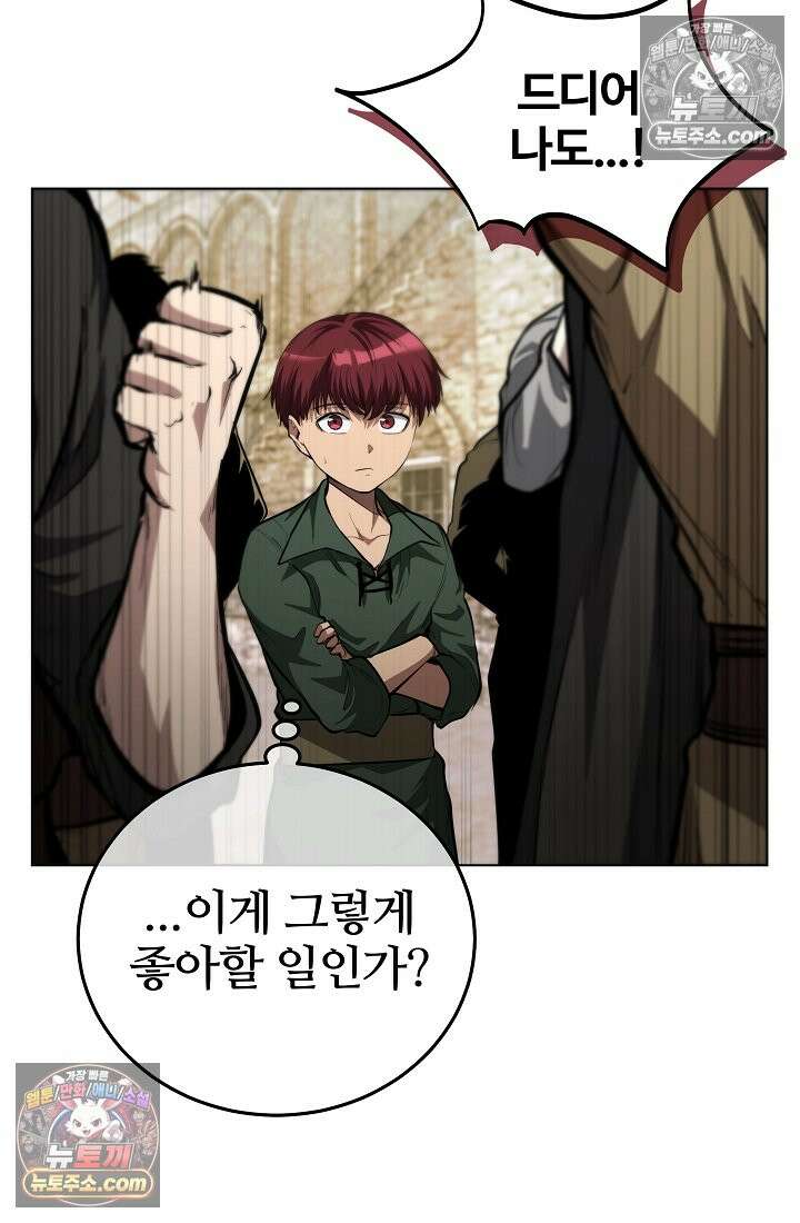죽지 않는 천재 창잡이 죽지 않는 천재 창잡이 5화 13