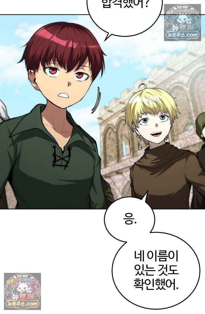 죽지 않는 천재 창잡이 죽지 않는 천재 창잡이 5화 18