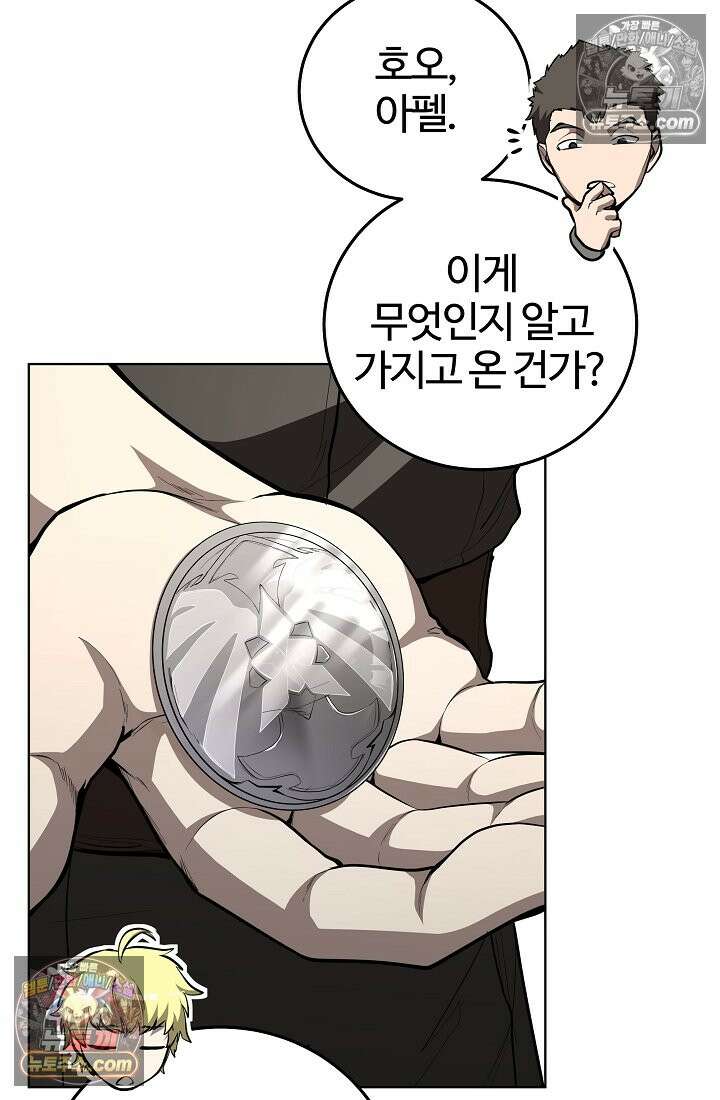 죽지 않는 천재 창잡이 죽지 않는 천재 창잡이 15화 3