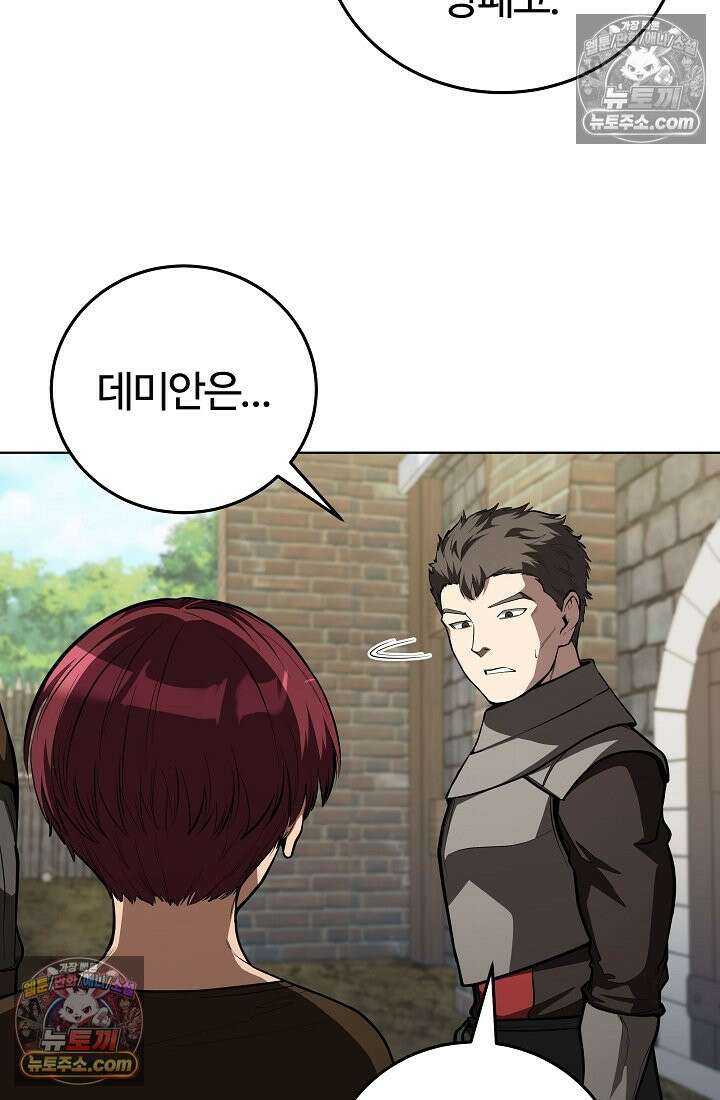 죽지 않는 천재 창잡이 죽지 않는 천재 창잡이 15화 7