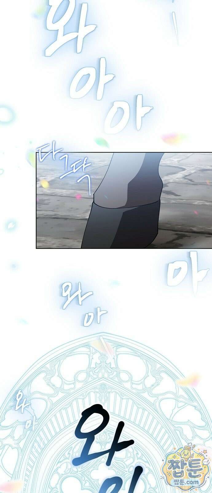 달아나봐, 내게서 1화 10