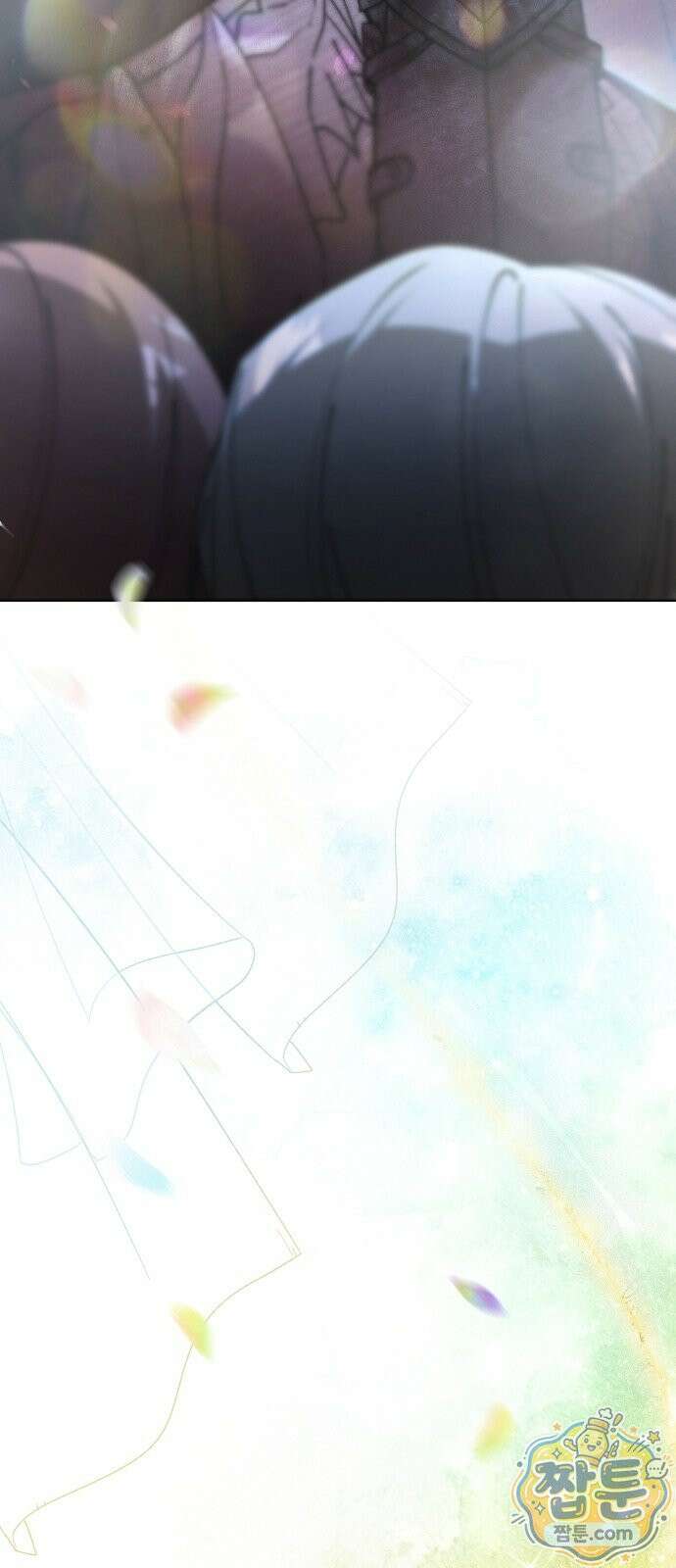 달아나봐, 내게서 1화 12