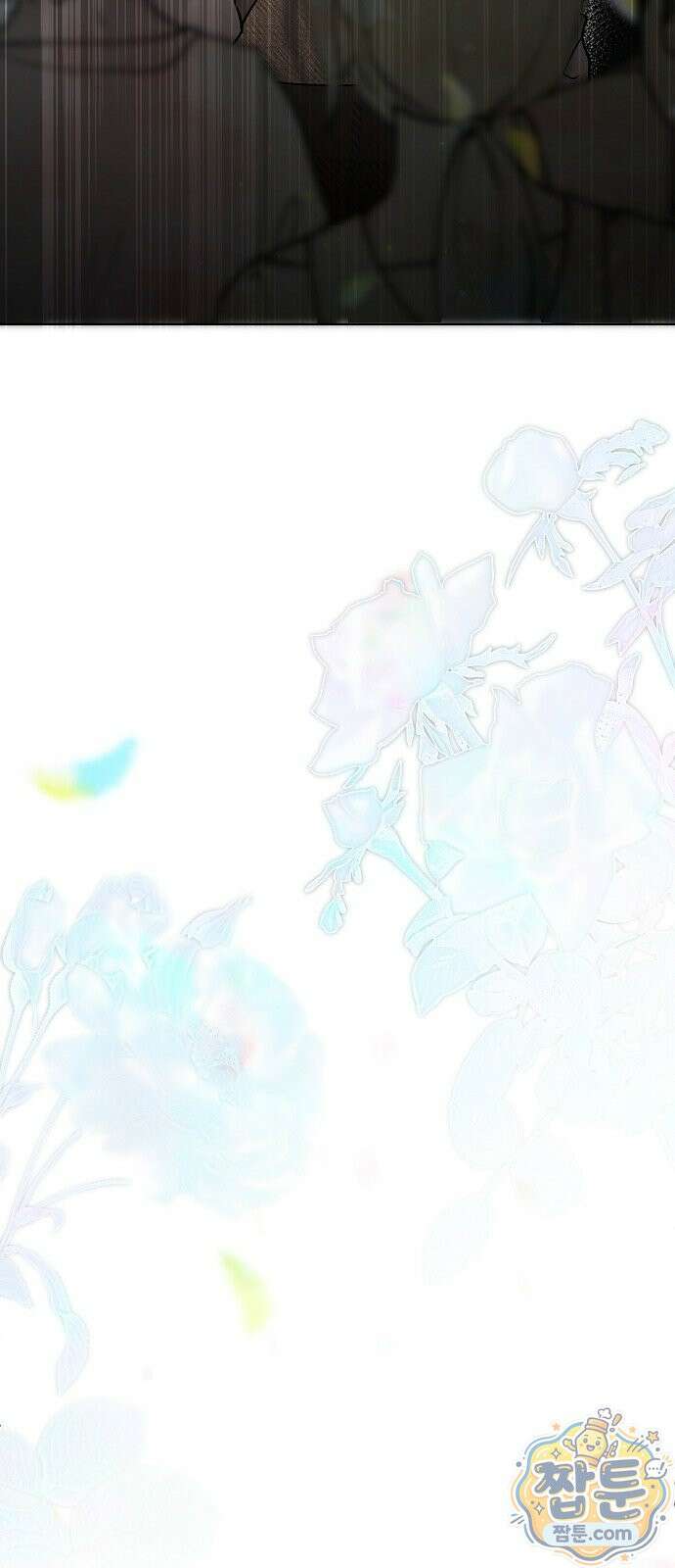 달아나봐, 내게서 1화 18
