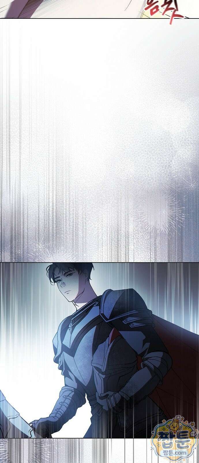 달아나봐, 내게서 1화 24