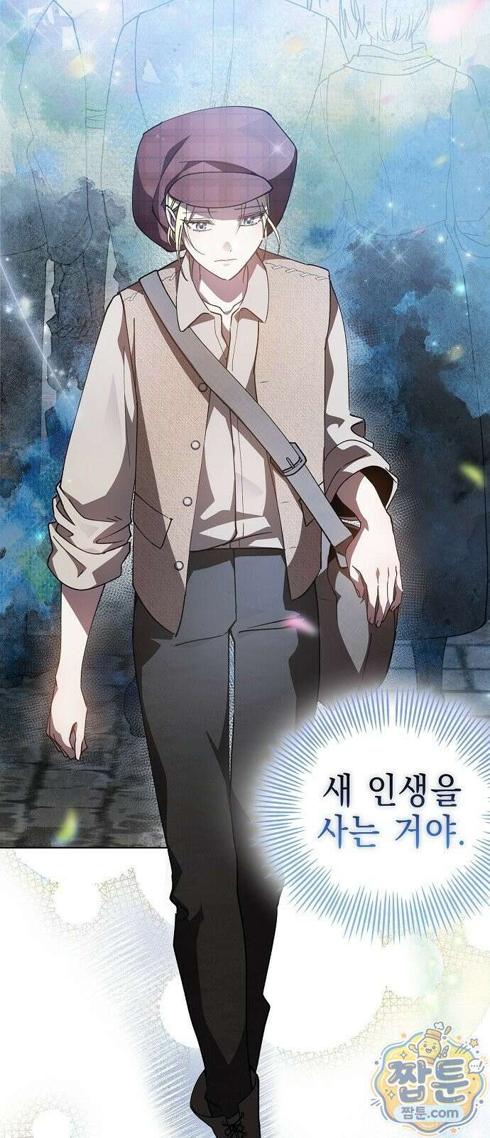달아나봐, 내게서 1화 35
