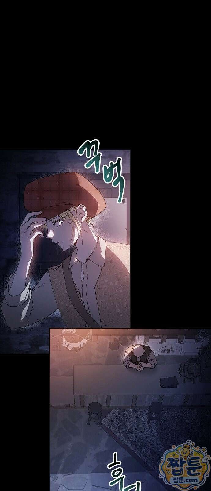 달아나봐, 내게서 1화 40