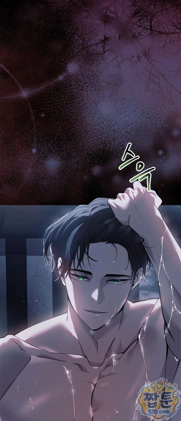 달아나봐, 내게서 1화 56