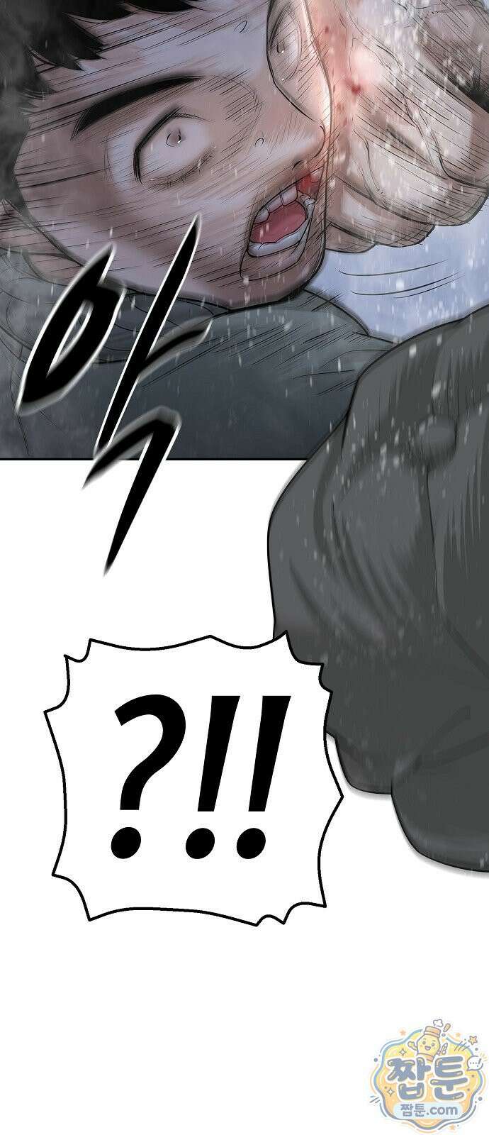 나혼자 진짜 재벌 2화 11
