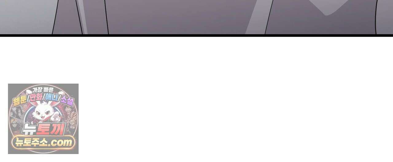 할 수 없는 것들 3화 4