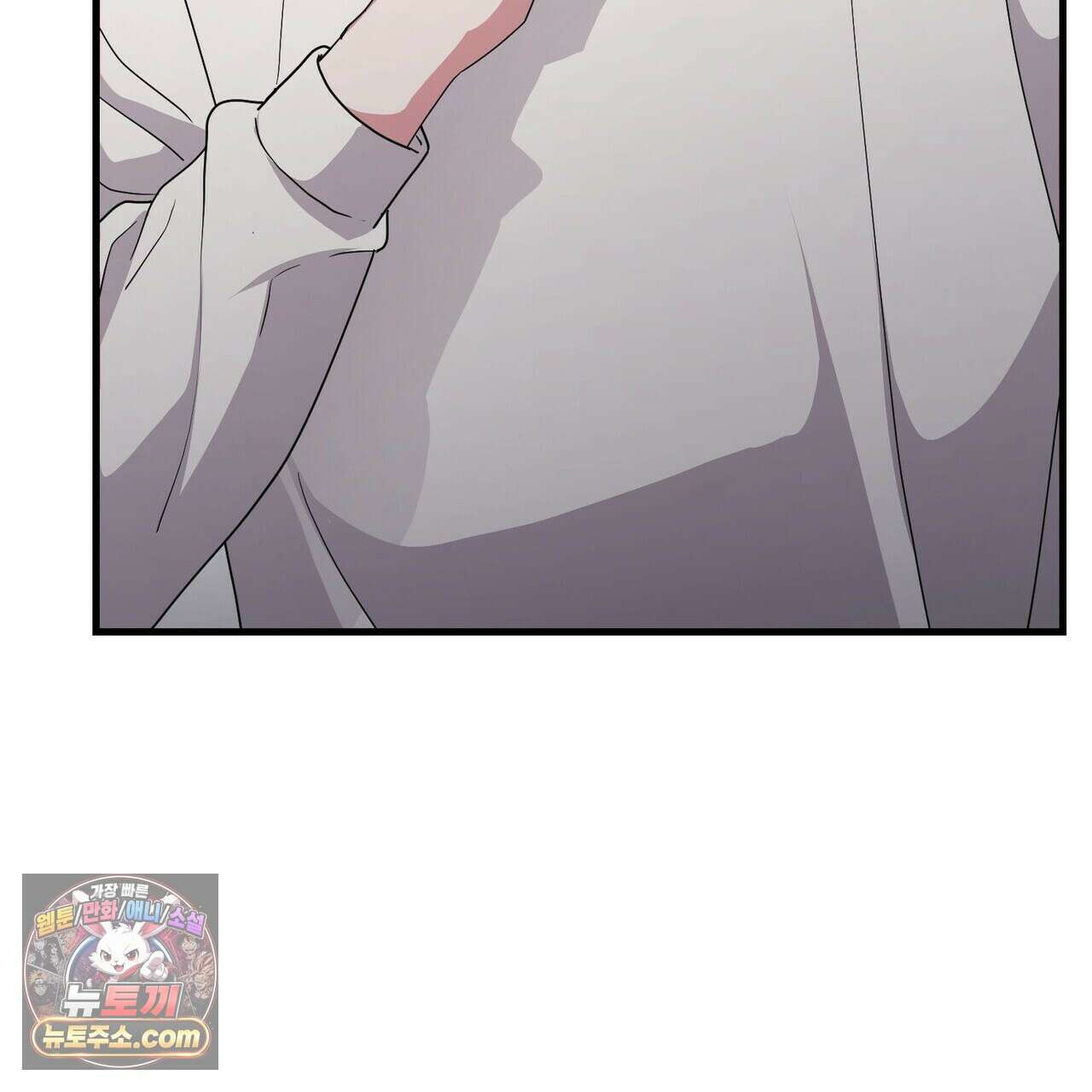 할 수 없는 것들 3화 10