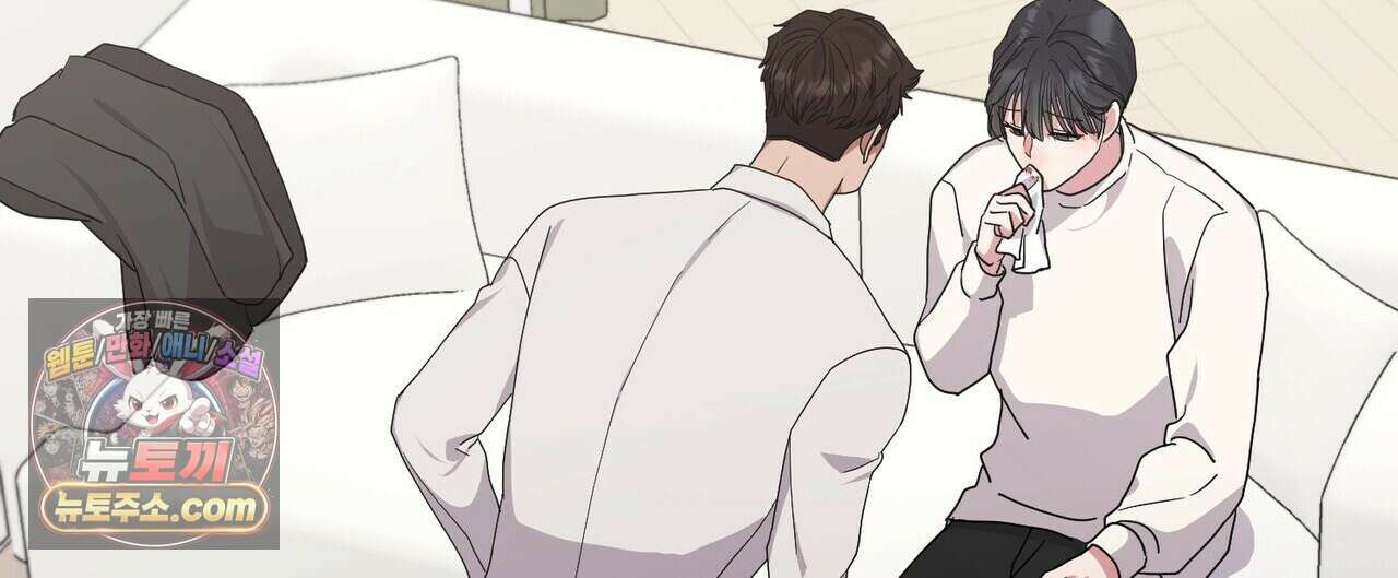 할 수 없는 것들 3화 12
