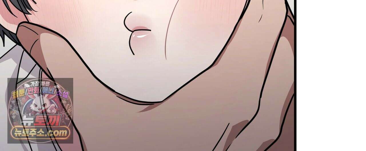 할 수 없는 것들 3화 20