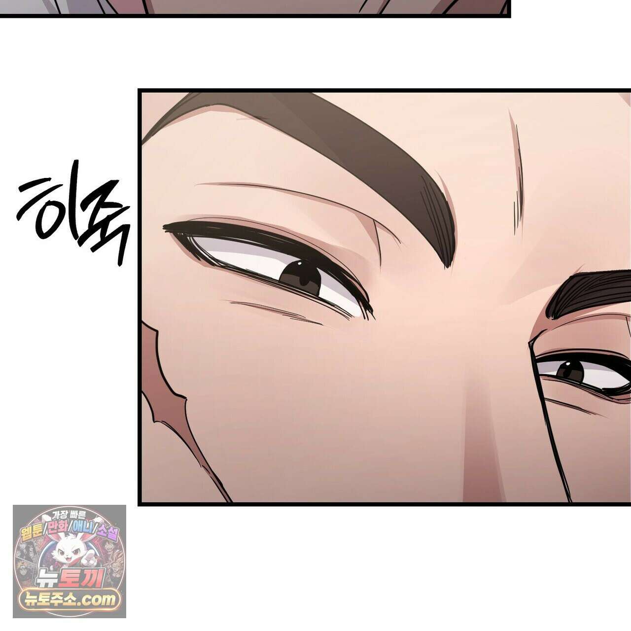 할 수 없는 것들 3화 21
