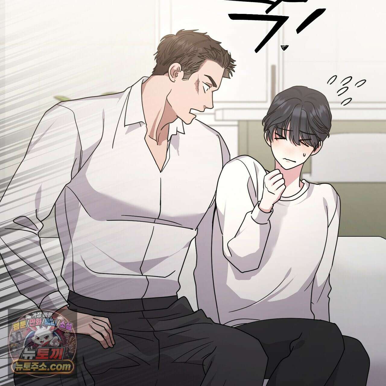 할 수 없는 것들 3화 31