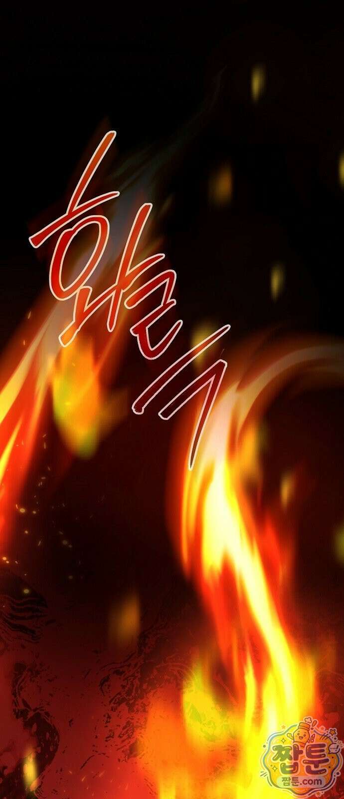 은퇴 성녀가 집값 올려드립니다 4화 1