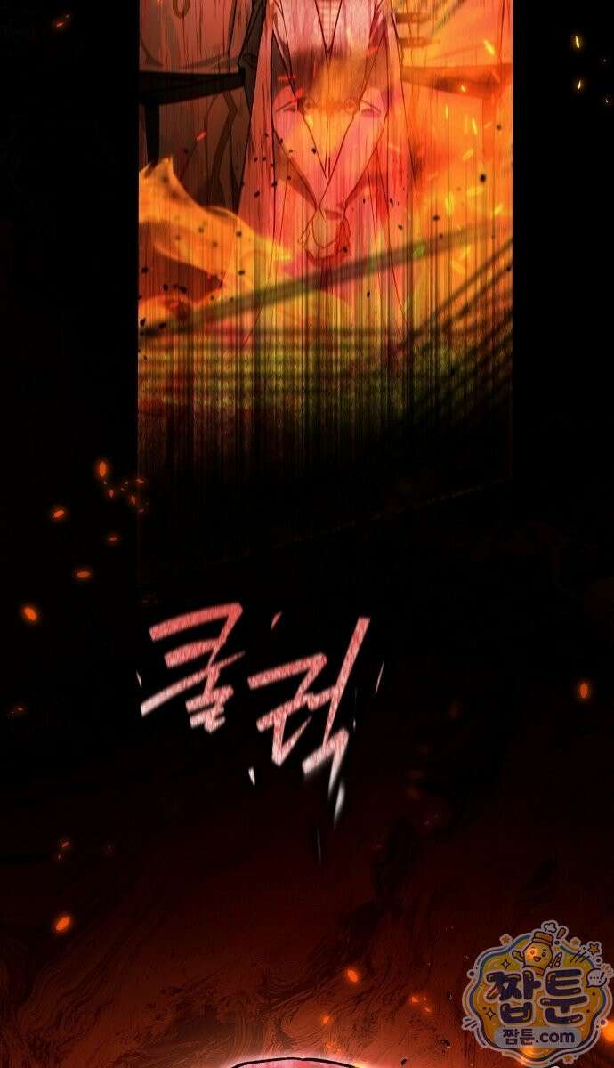 은퇴 성녀가 집값 올려드립니다 4화 3