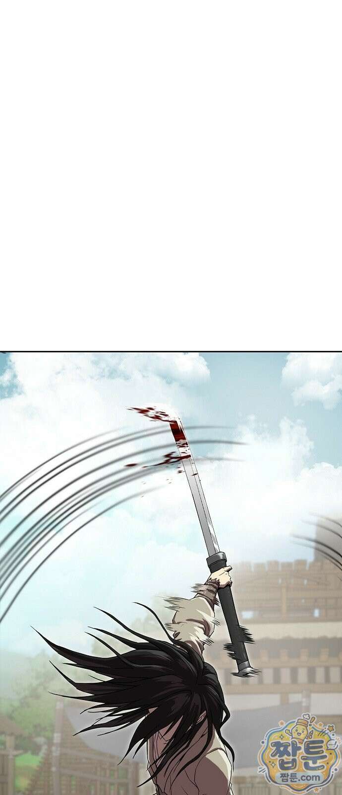 검제가 남궁세가를 세우는 법 2화 19