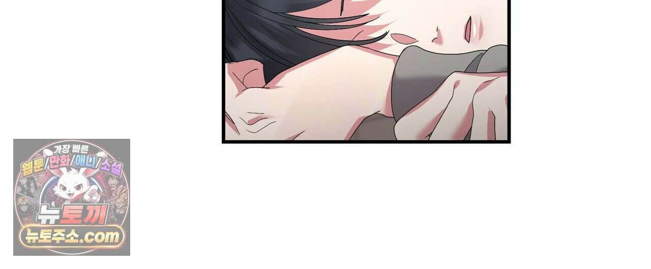 할 수 없는 것들 12화 4