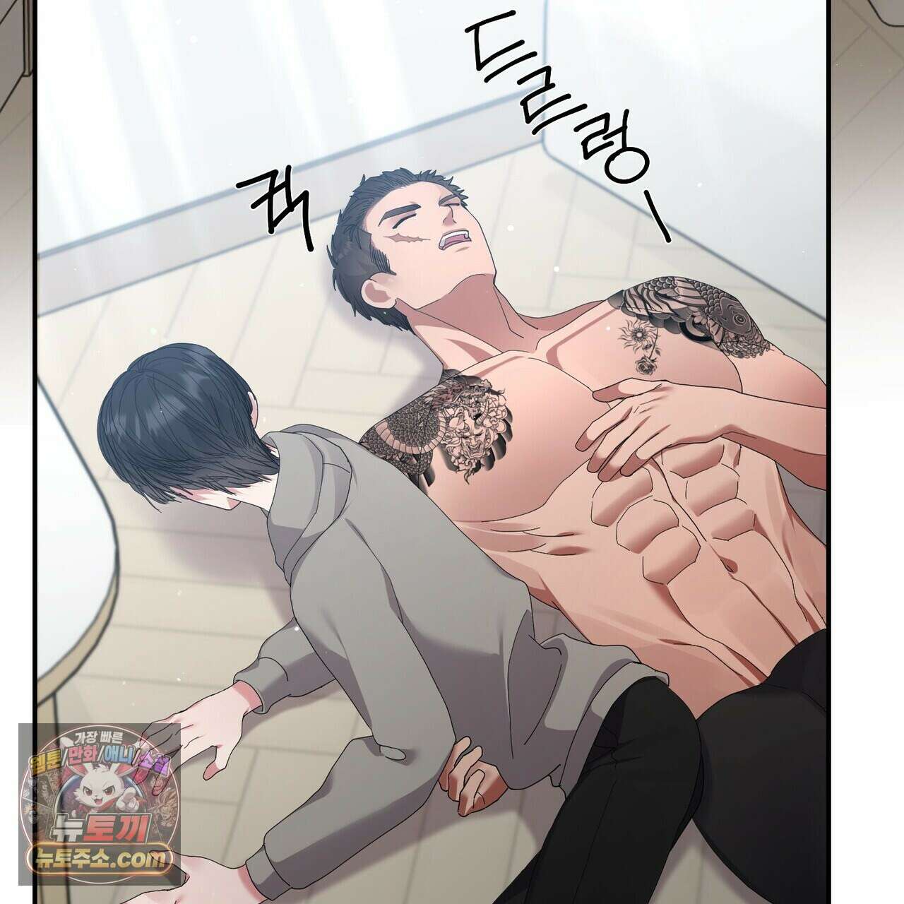 할 수 없는 것들 12화 7