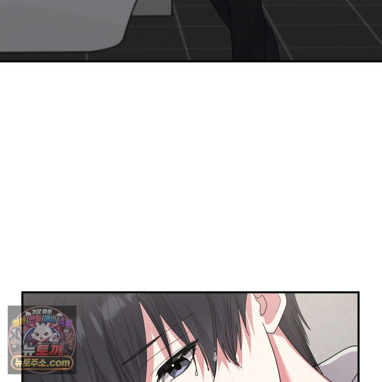 할 수 없는 것들 12화 15