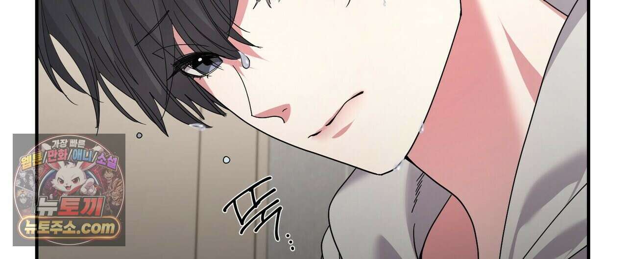 할 수 없는 것들 12화 16