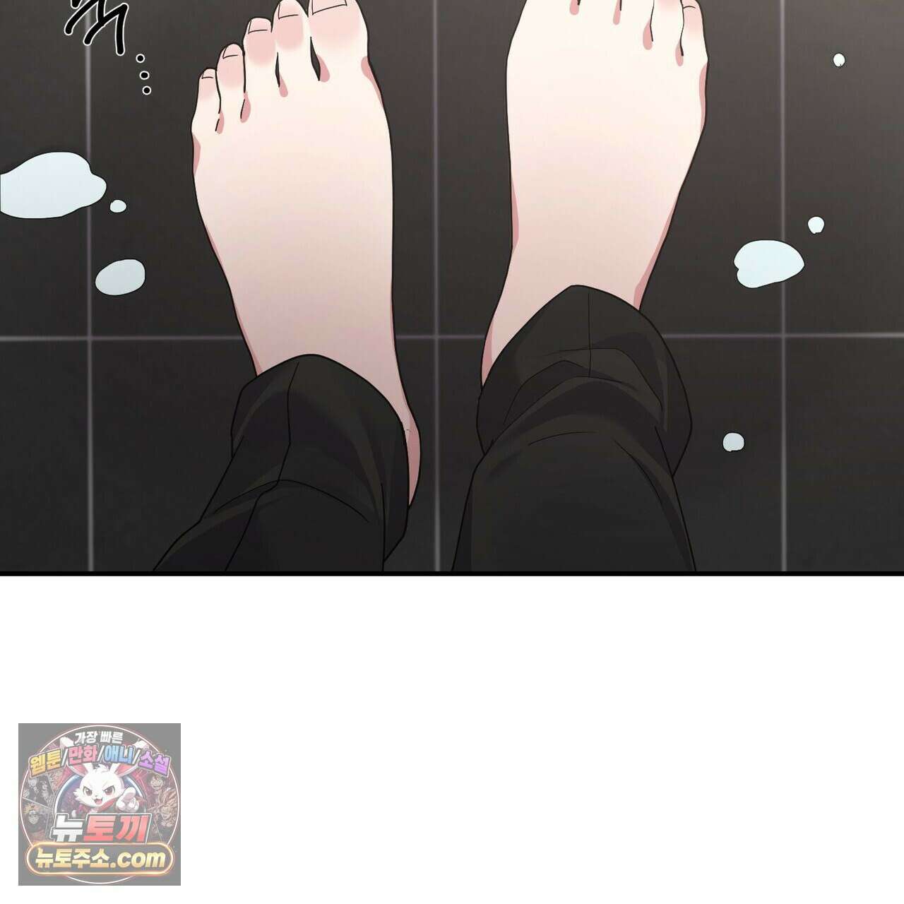 할 수 없는 것들 12화 18