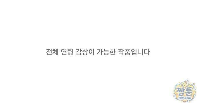 봇치 더 록 1화 1