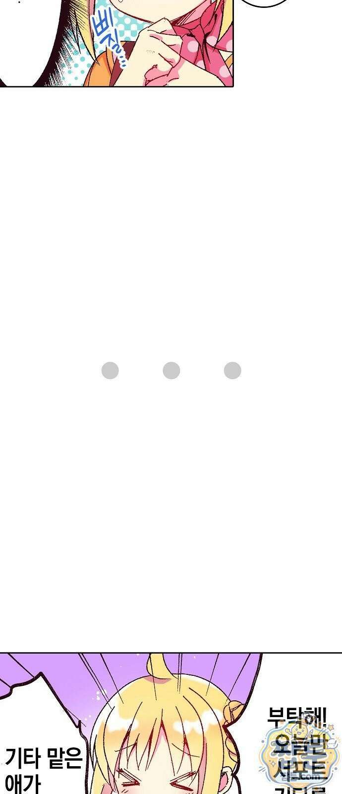 봇치 더 록 1화 50