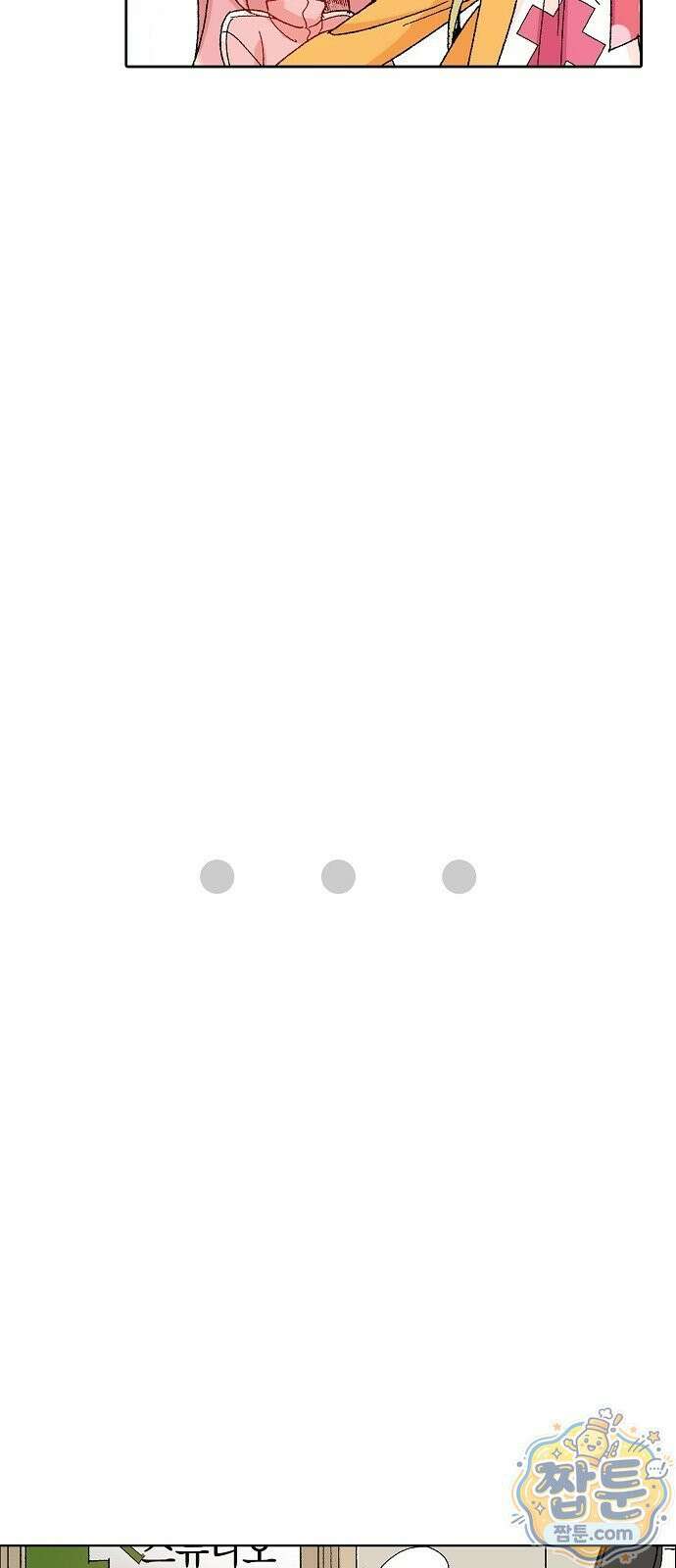 봇치 더 록 1화 69