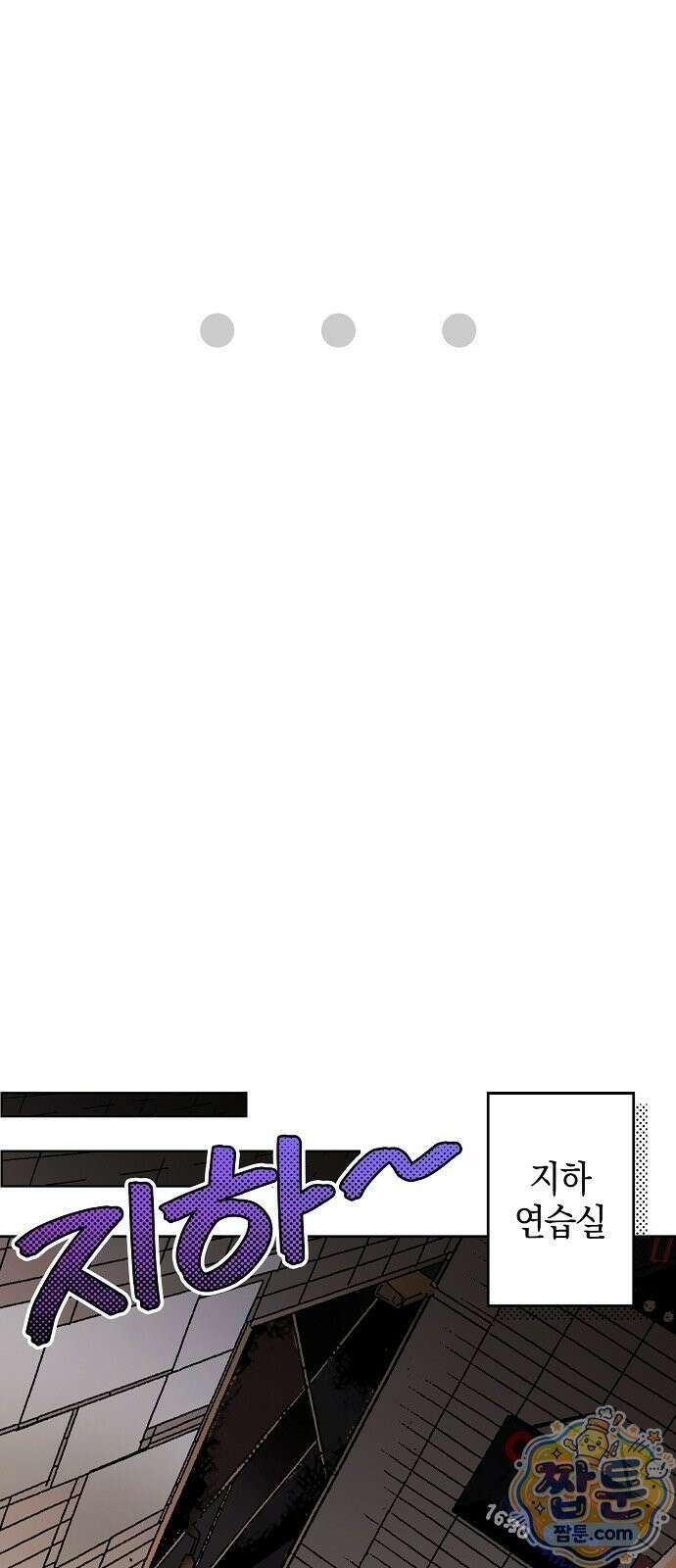 봇치 더 록 1화 73