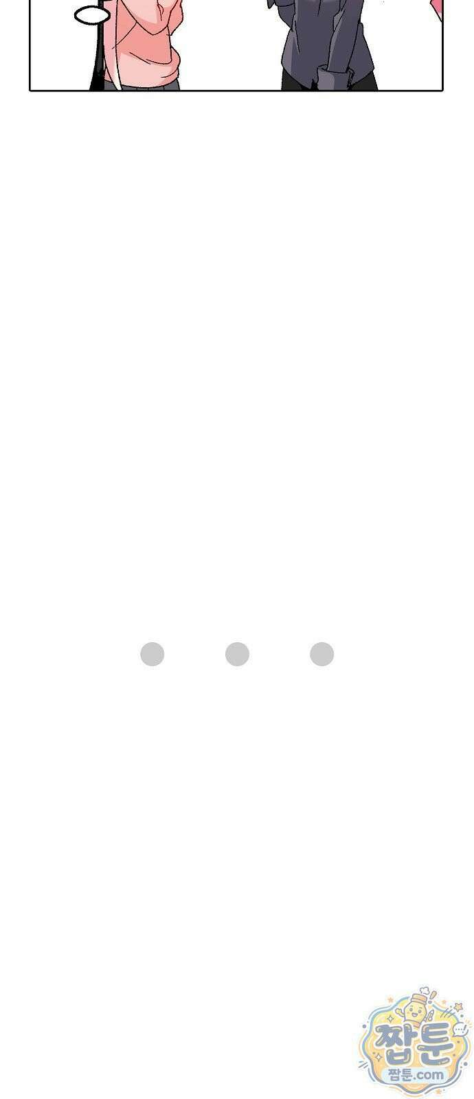 봇치 더 록 1화 76