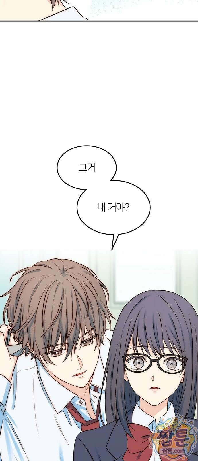 두 번째이자 마지막 첫사랑 3화 31