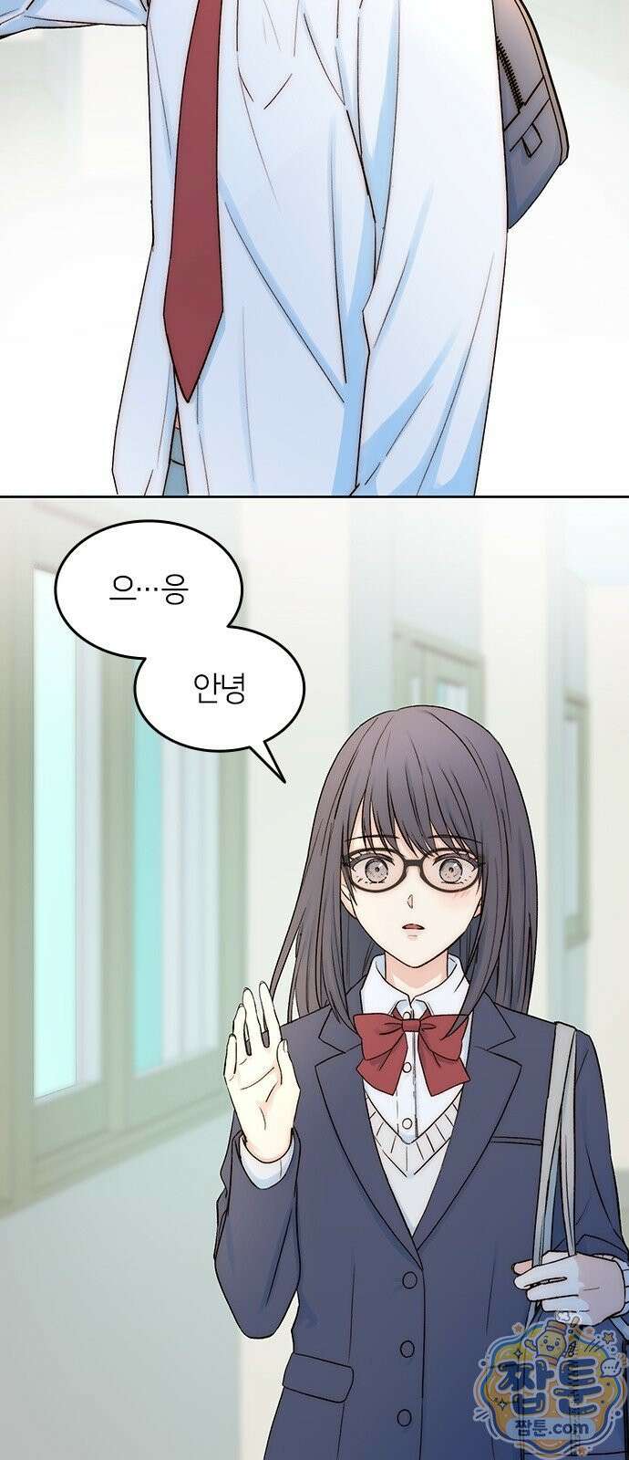 두 번째이자 마지막 첫사랑 3화 38
