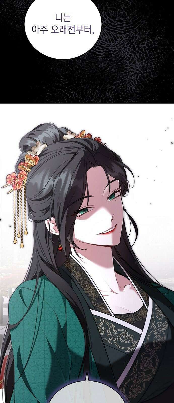 사천당가의 장녀는 가문을 지킨다 1화 25