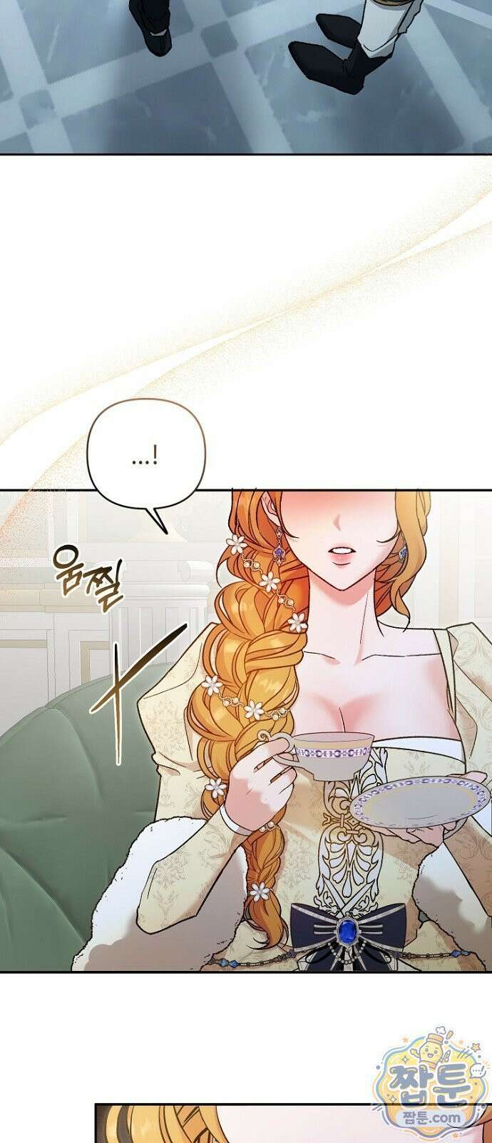 훼손된 자리에 남은 것은 4화 16