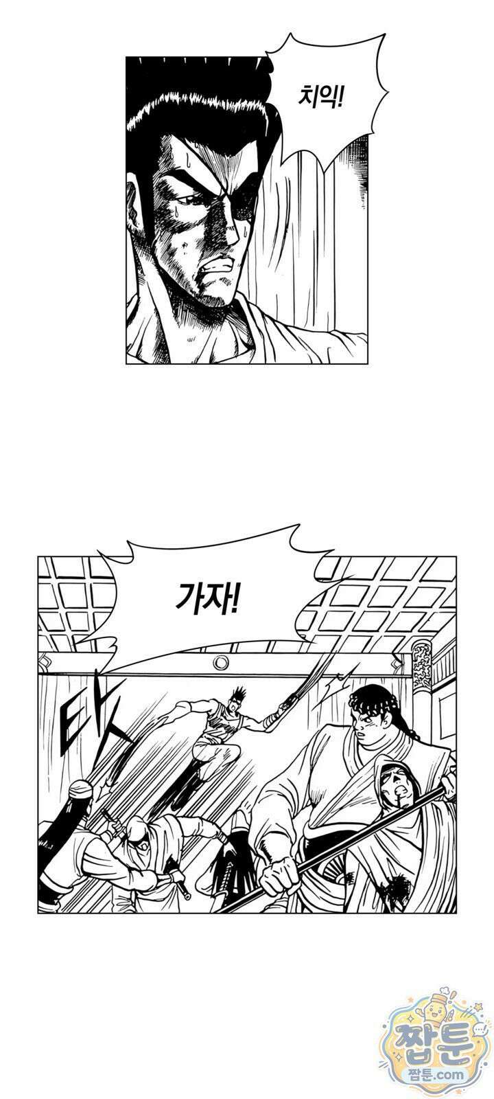 열혈강호 리마스터 21화 8