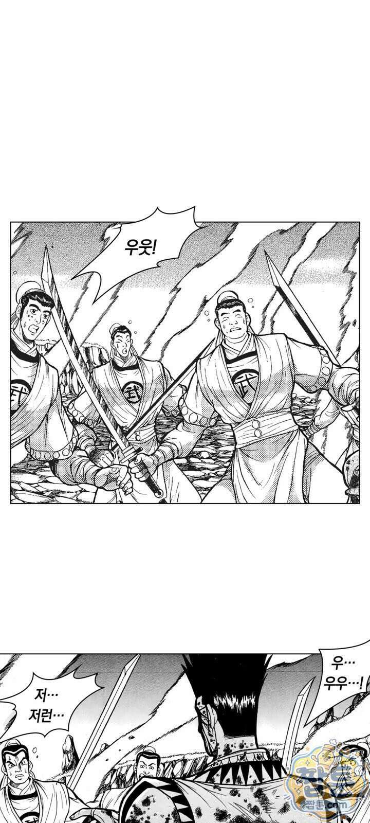 열혈강호 리마스터 24화 2
