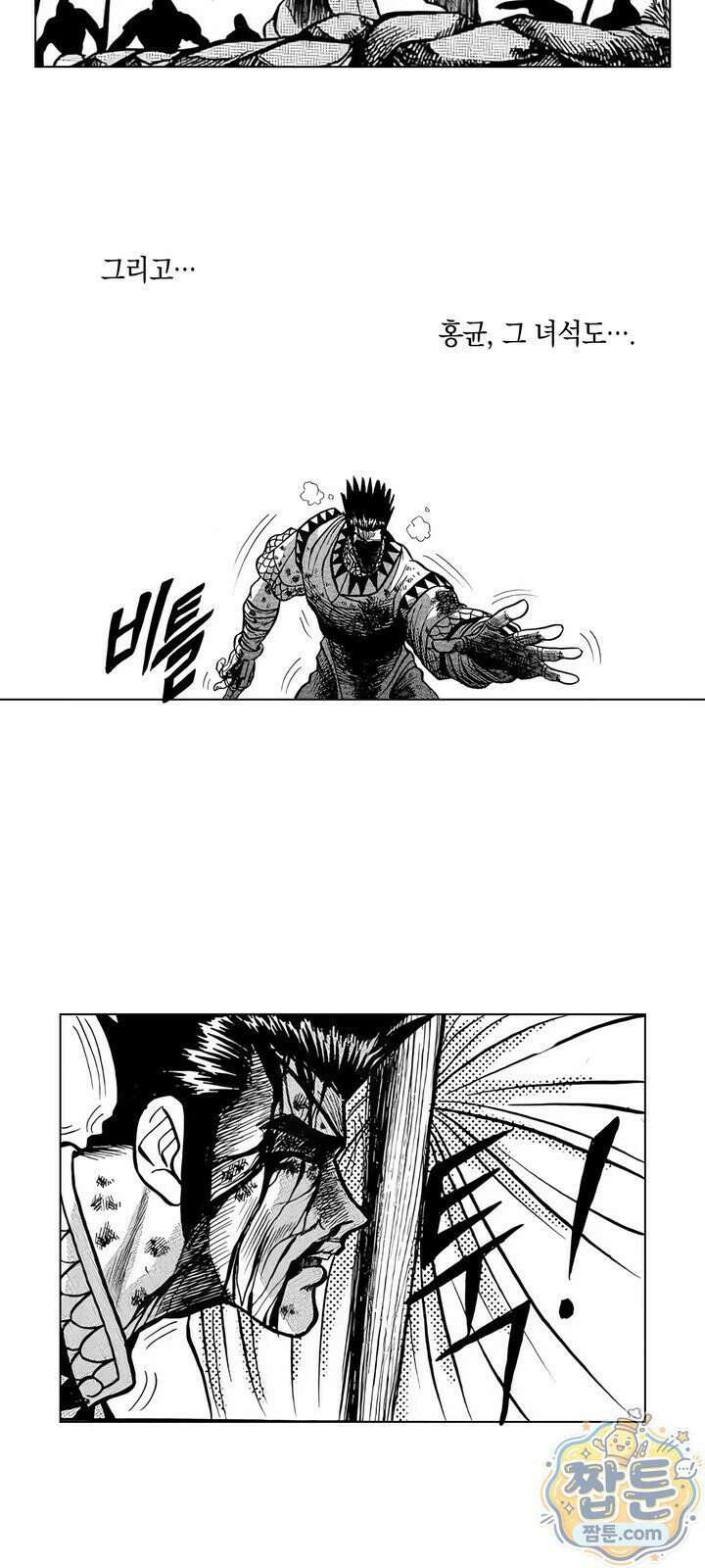 열혈강호 리마스터 24화 16